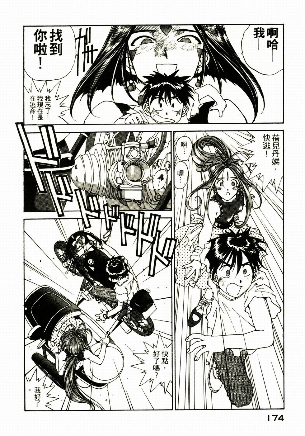 第168页