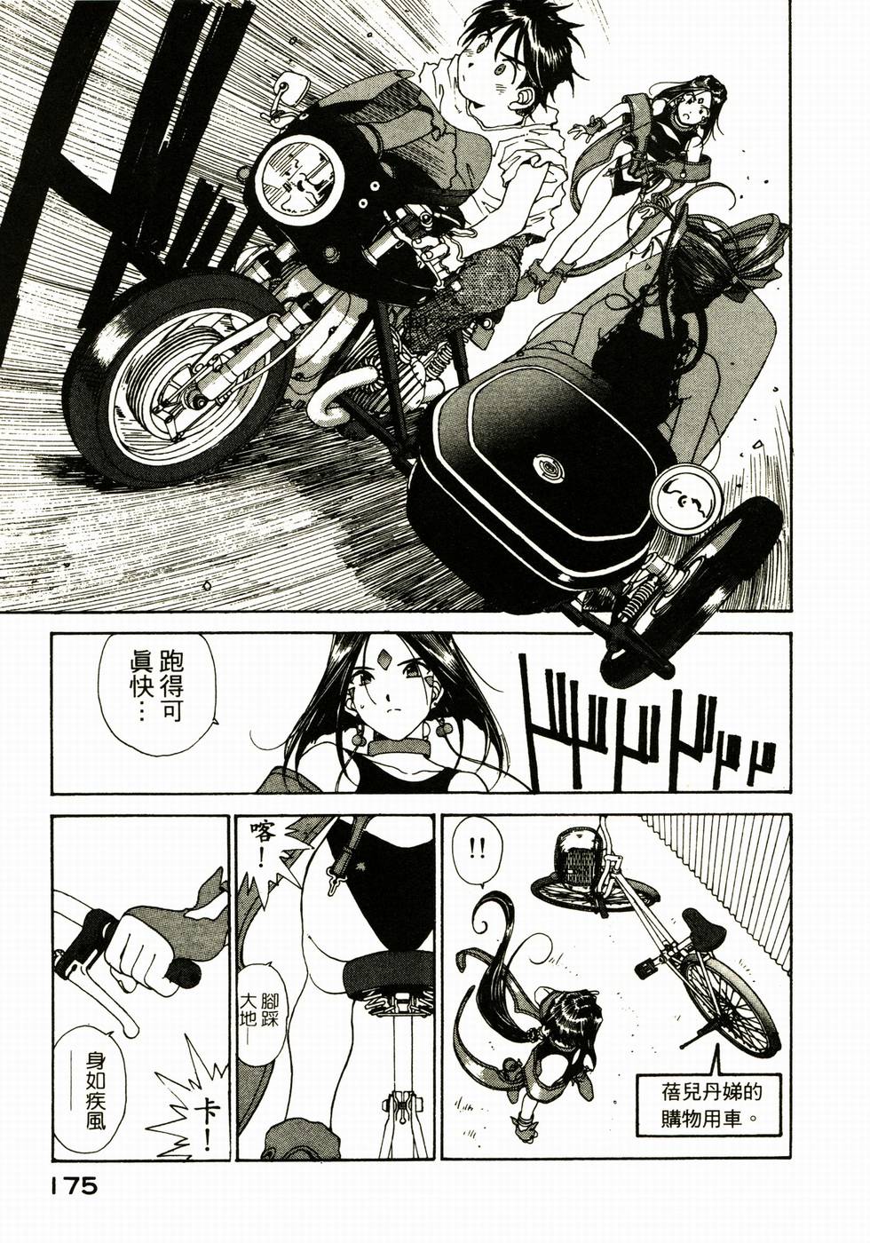 第169页