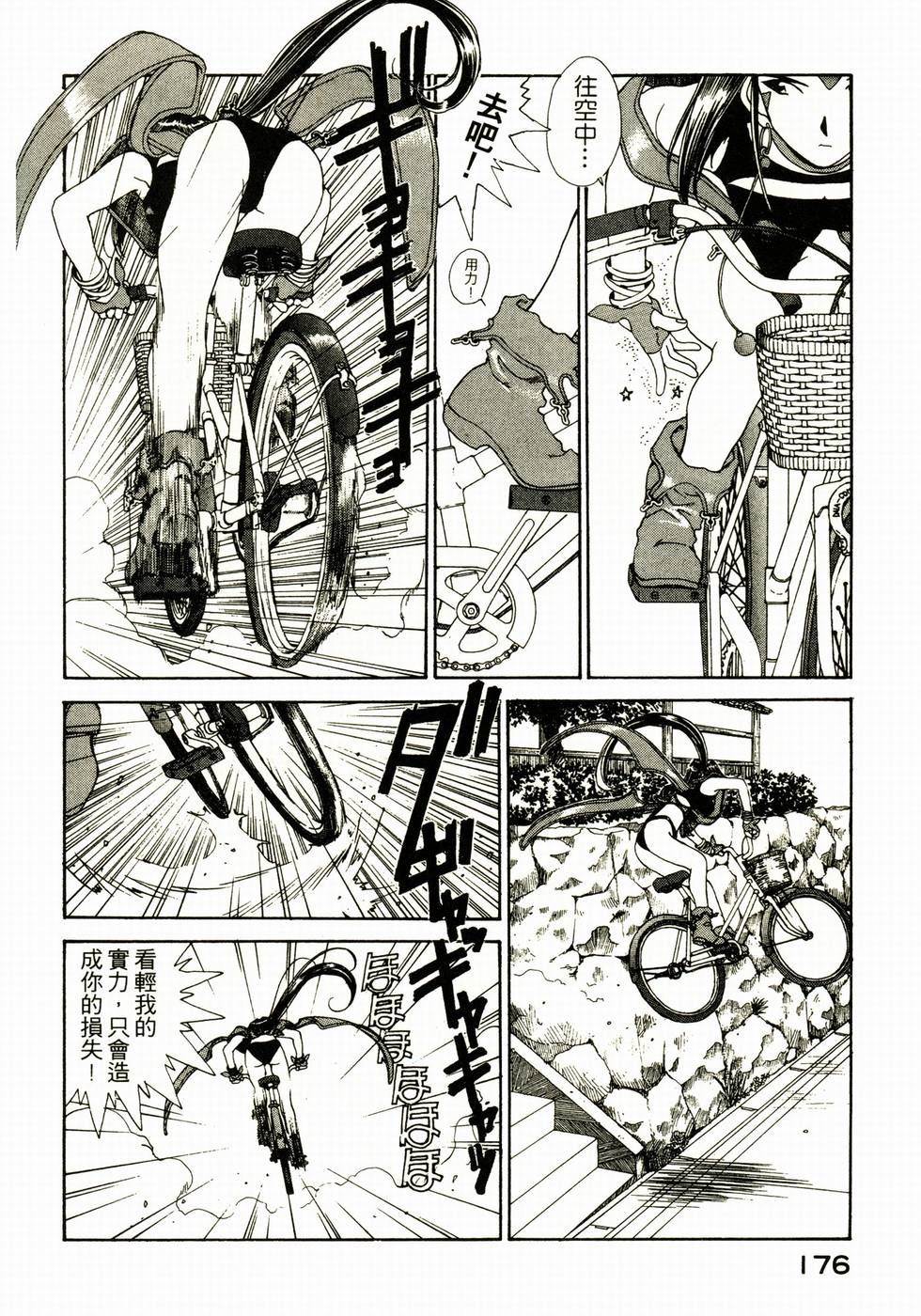 第170页