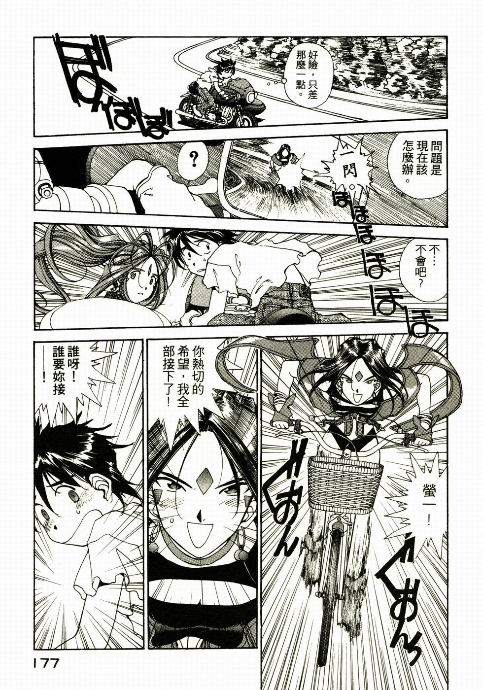 第171页