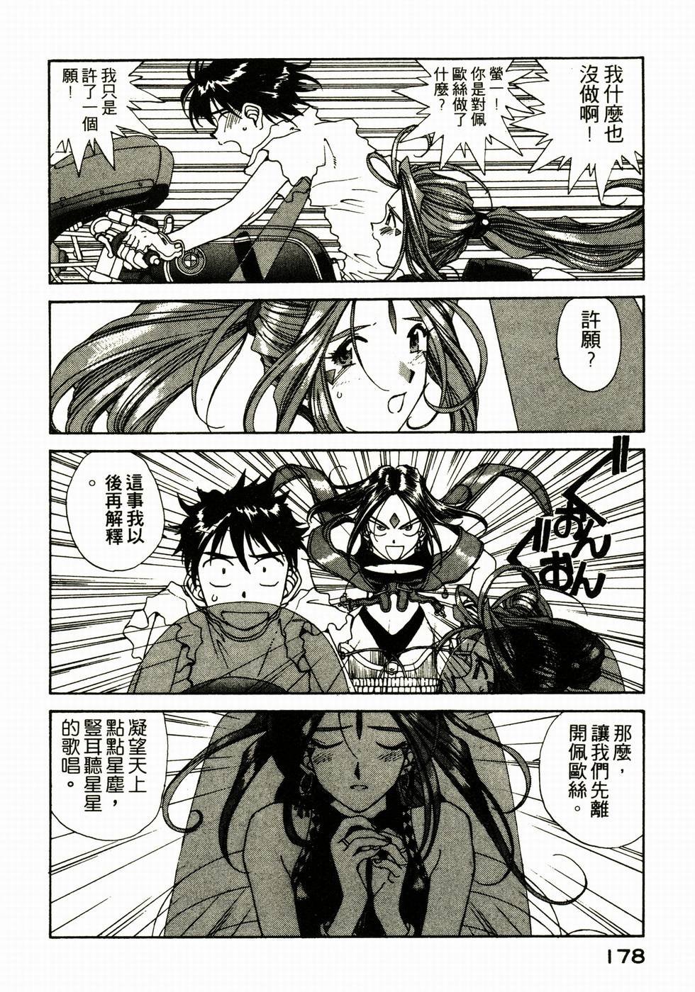 第172页