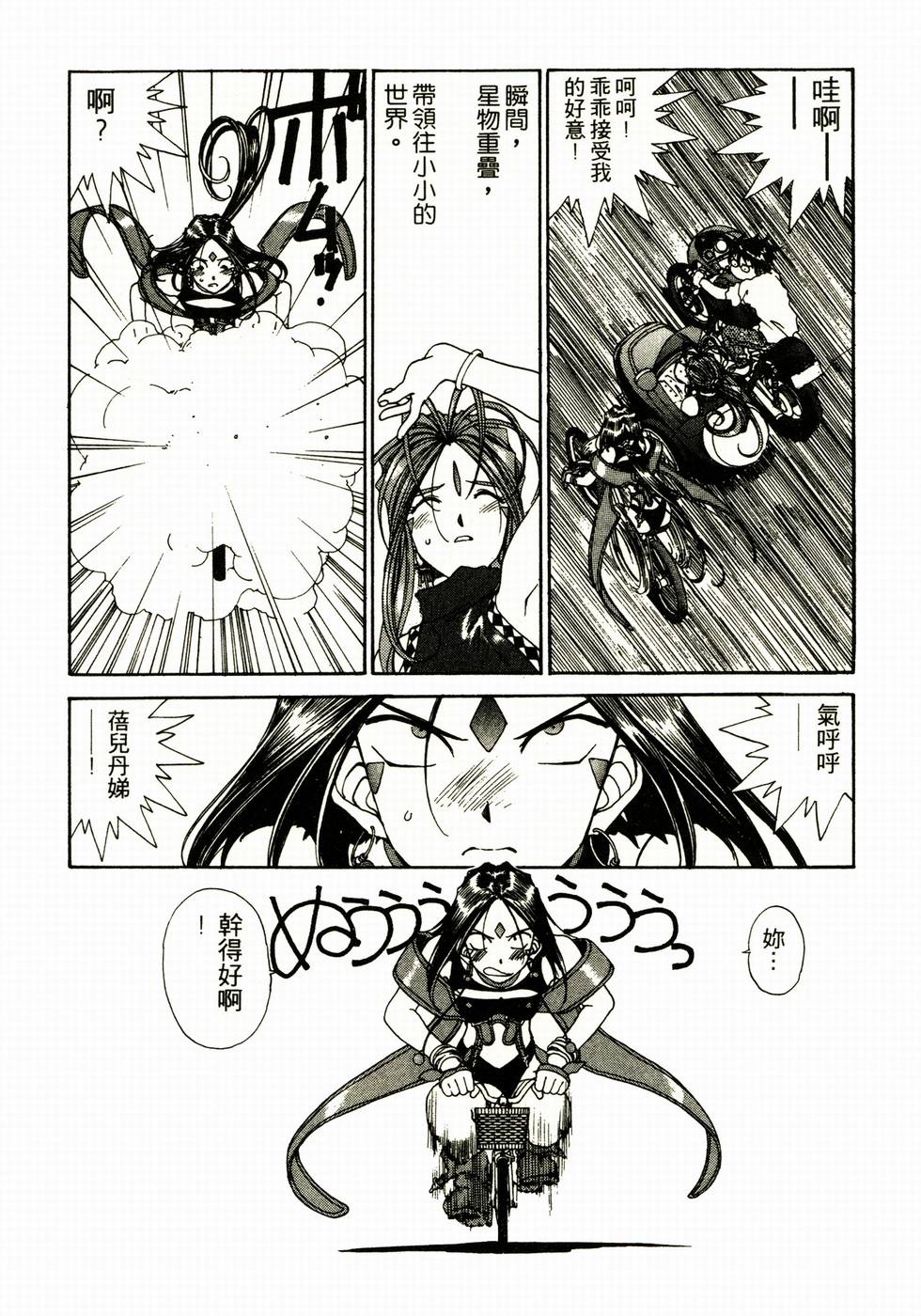 第173页