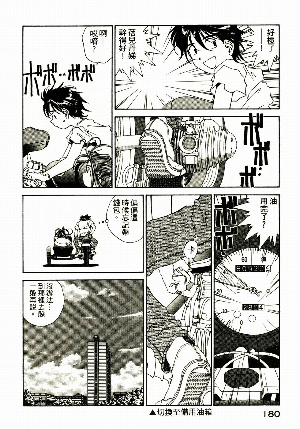 第174页