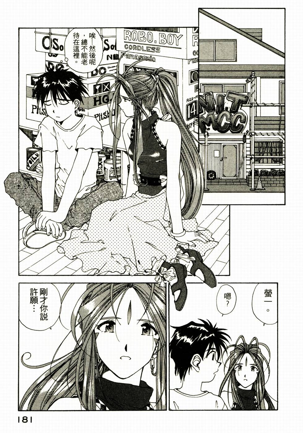 第175页