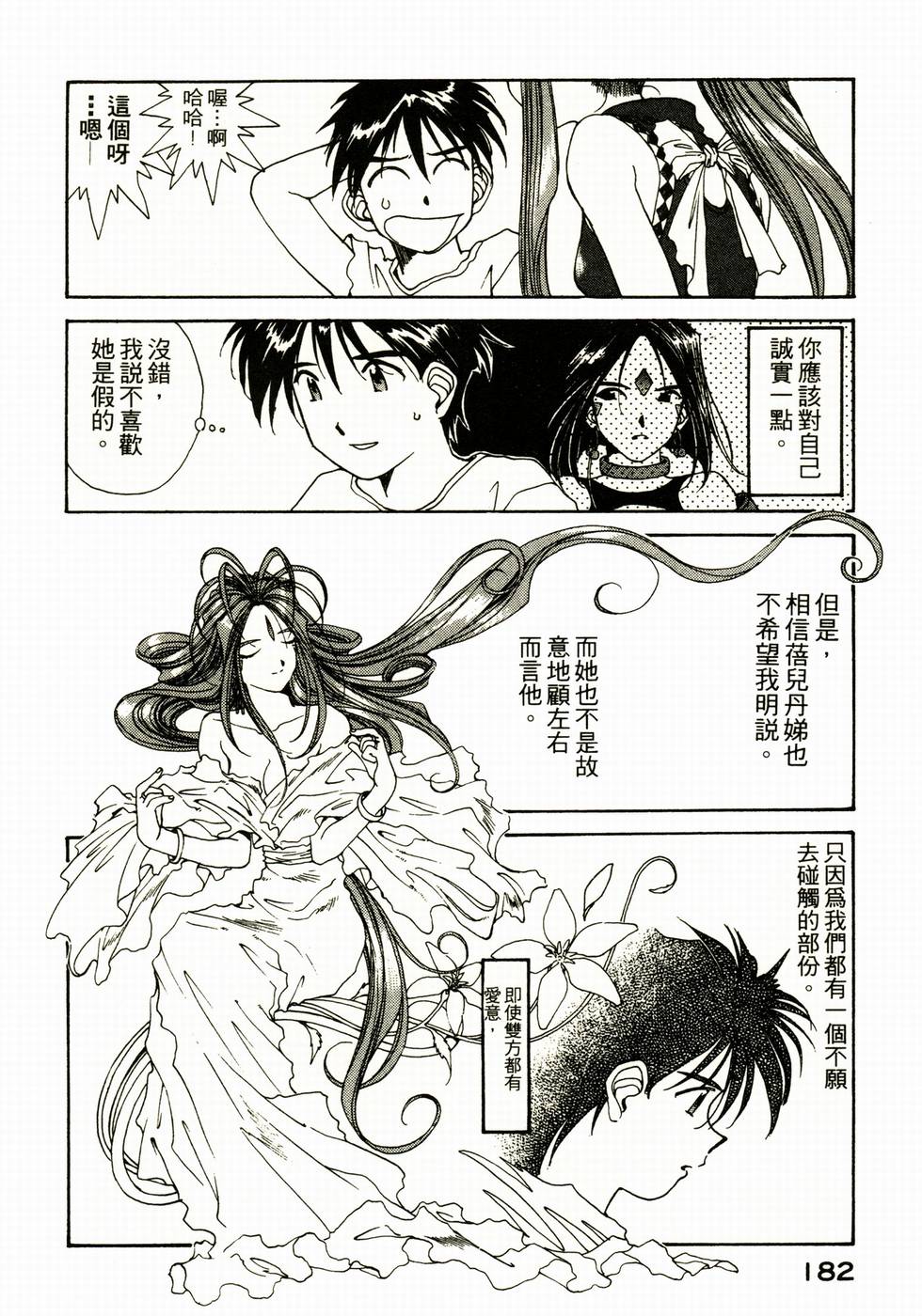 第176页
