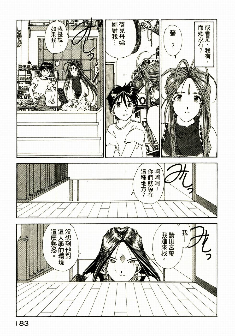 第177页