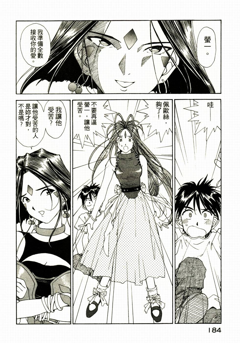 第178页
