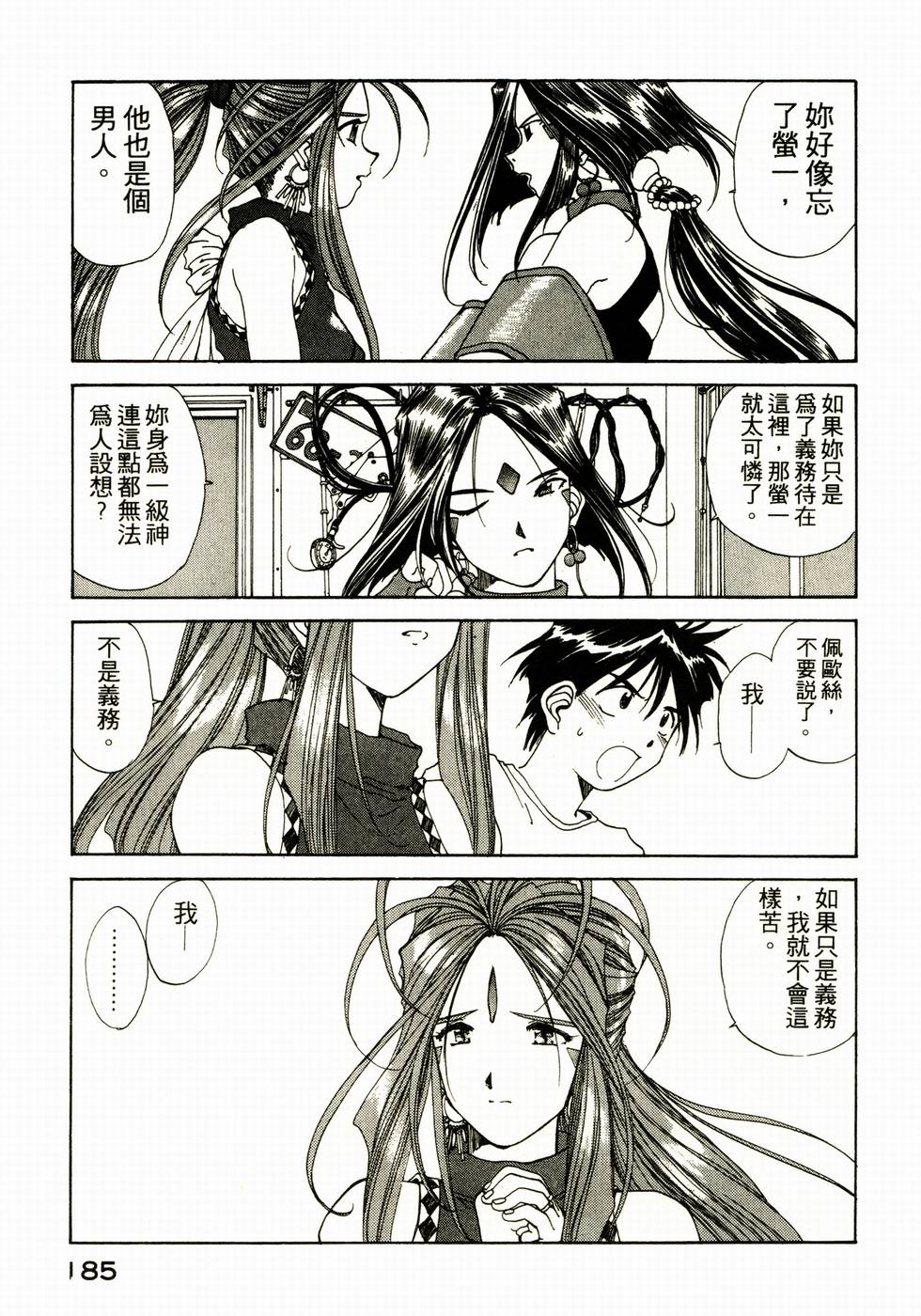 第179页