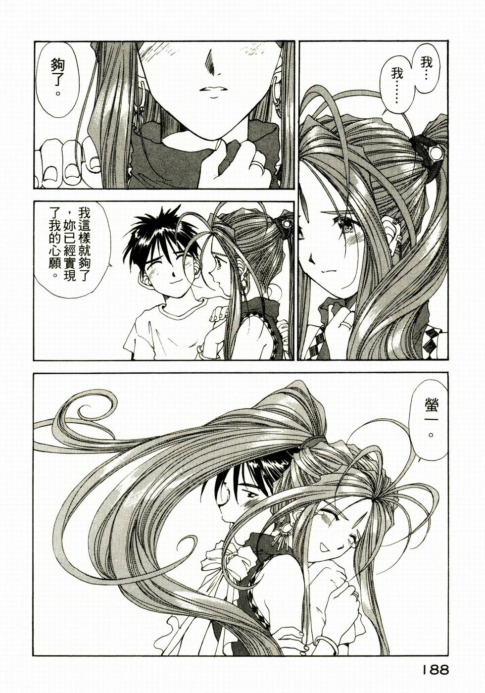 第181页