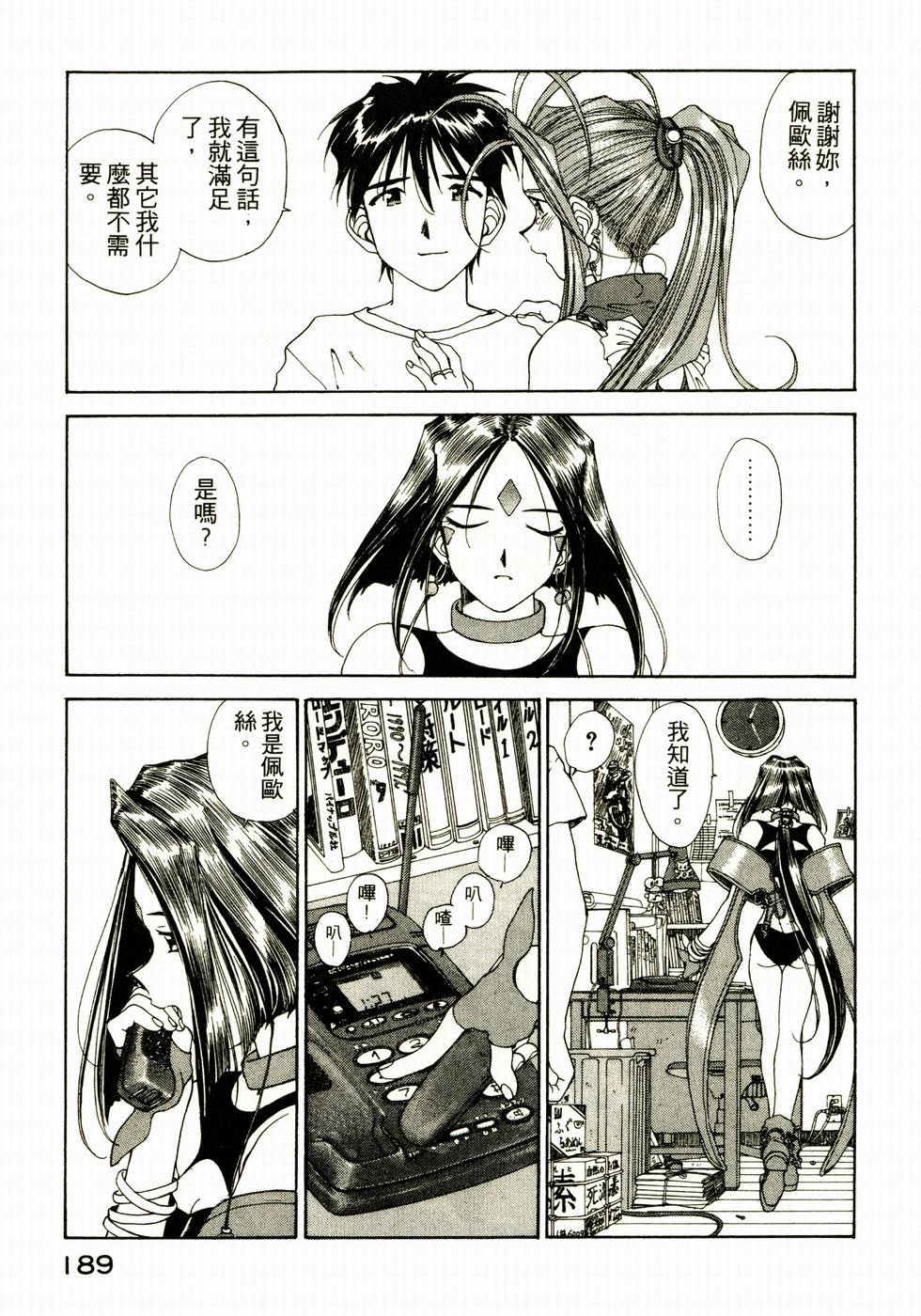 第182页