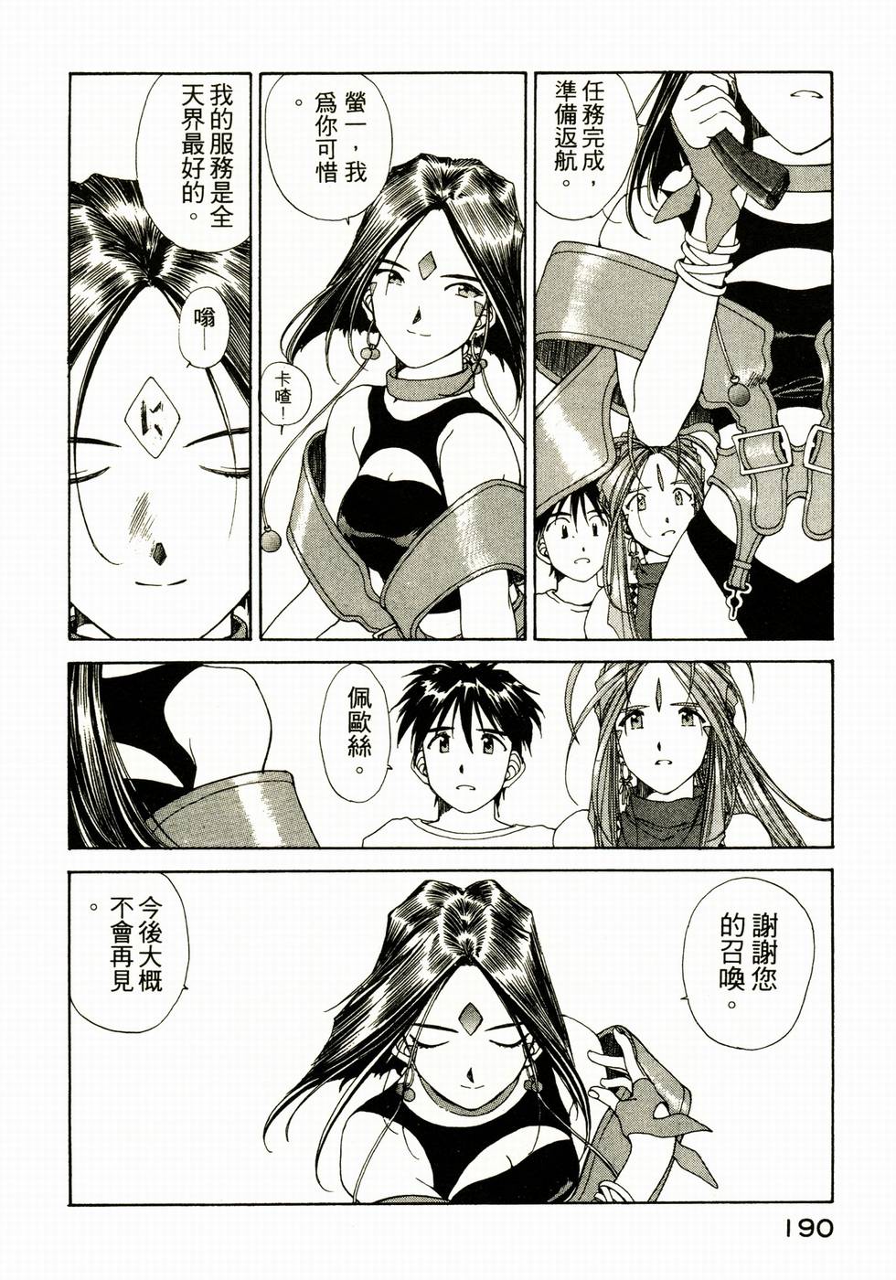 第183页