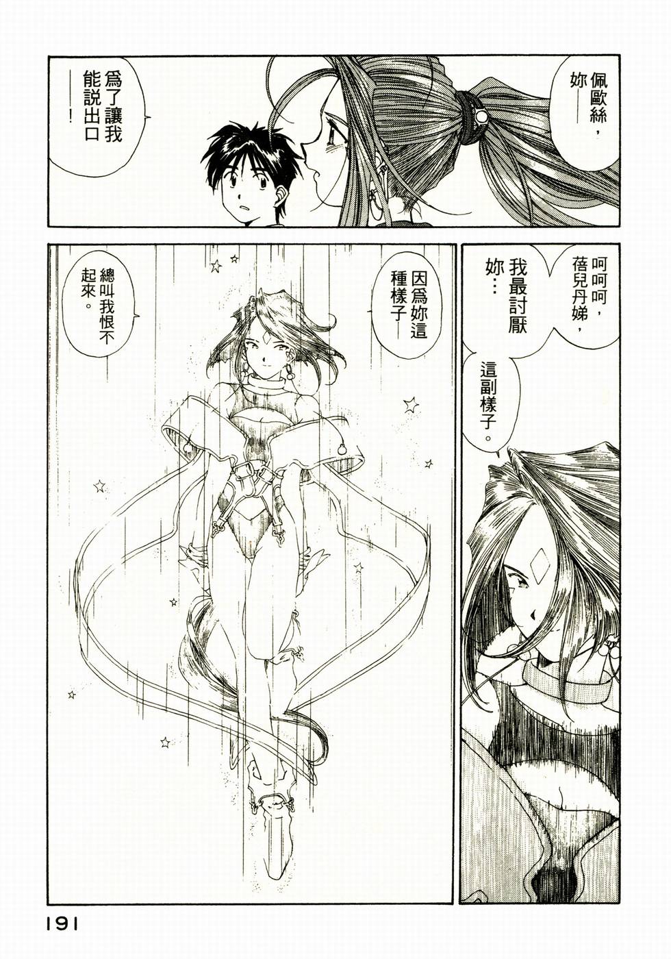 第184页
