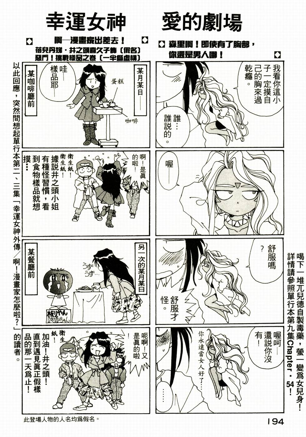 第187页