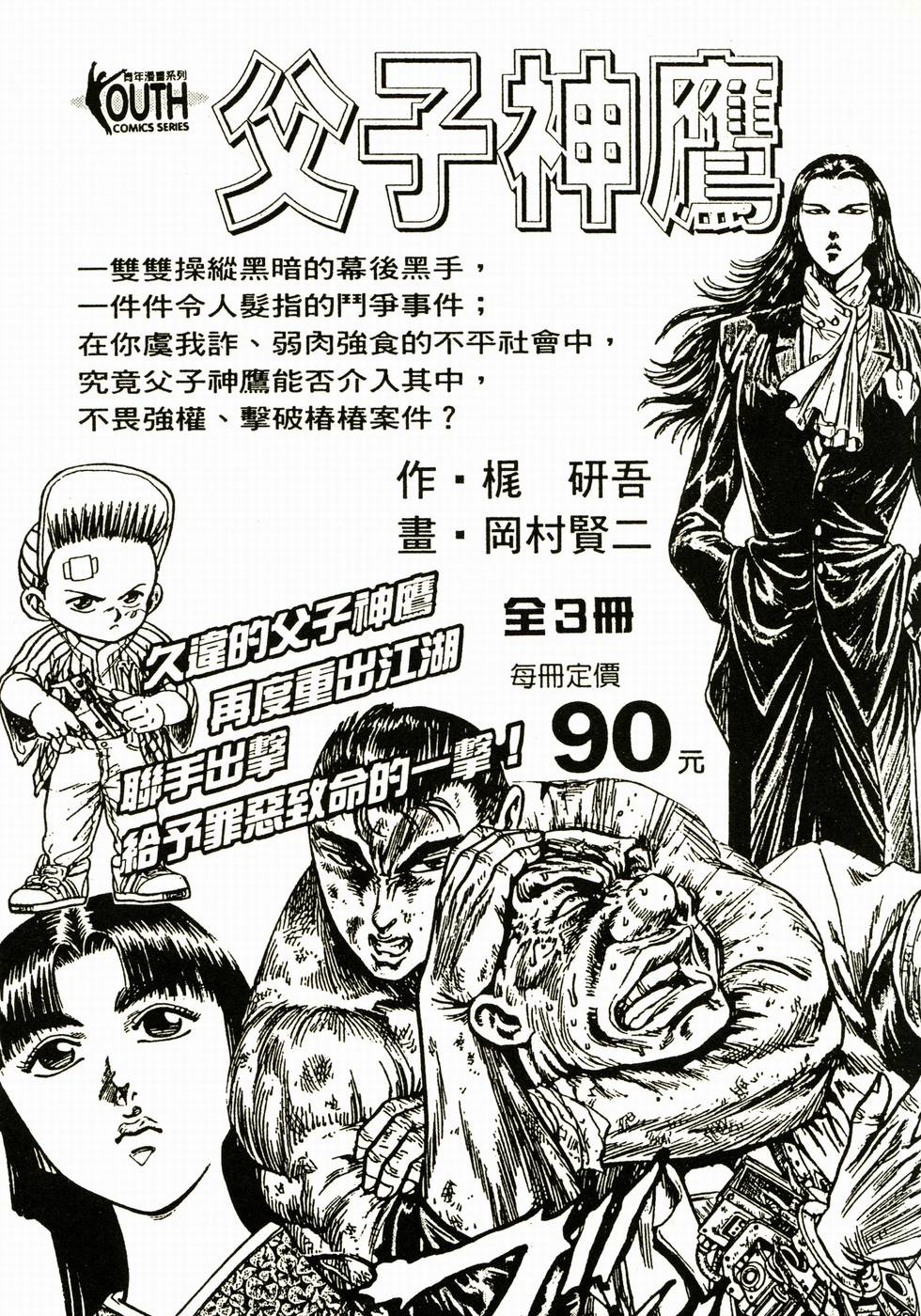 第188页