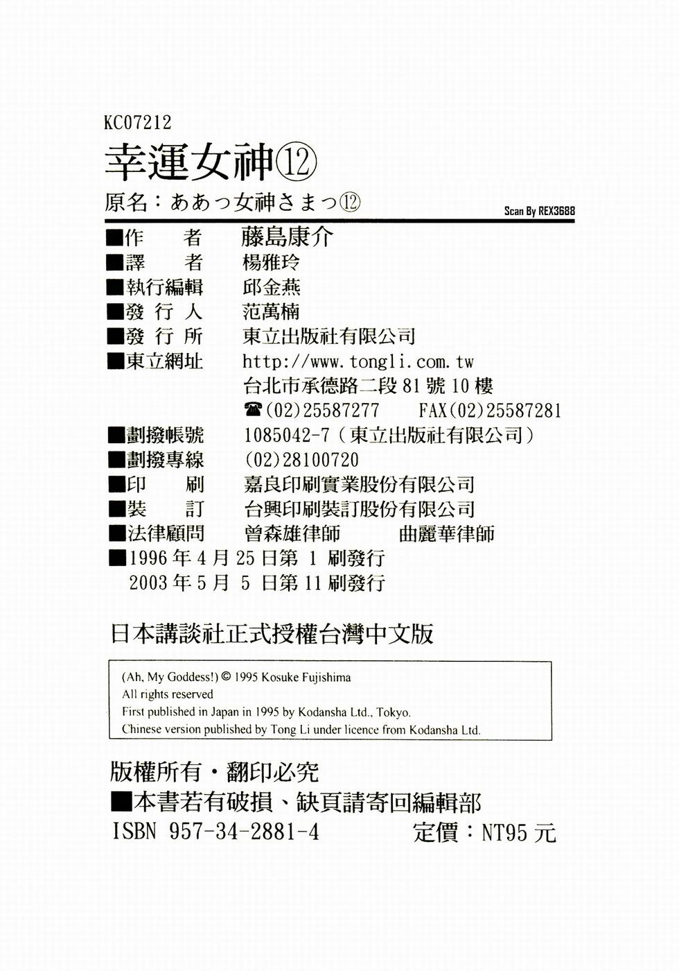 第189页