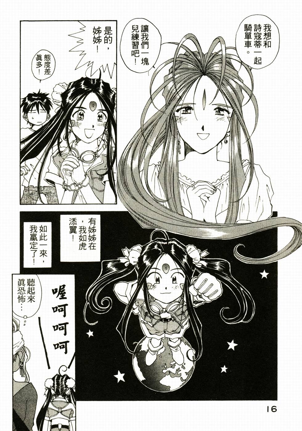 第11页