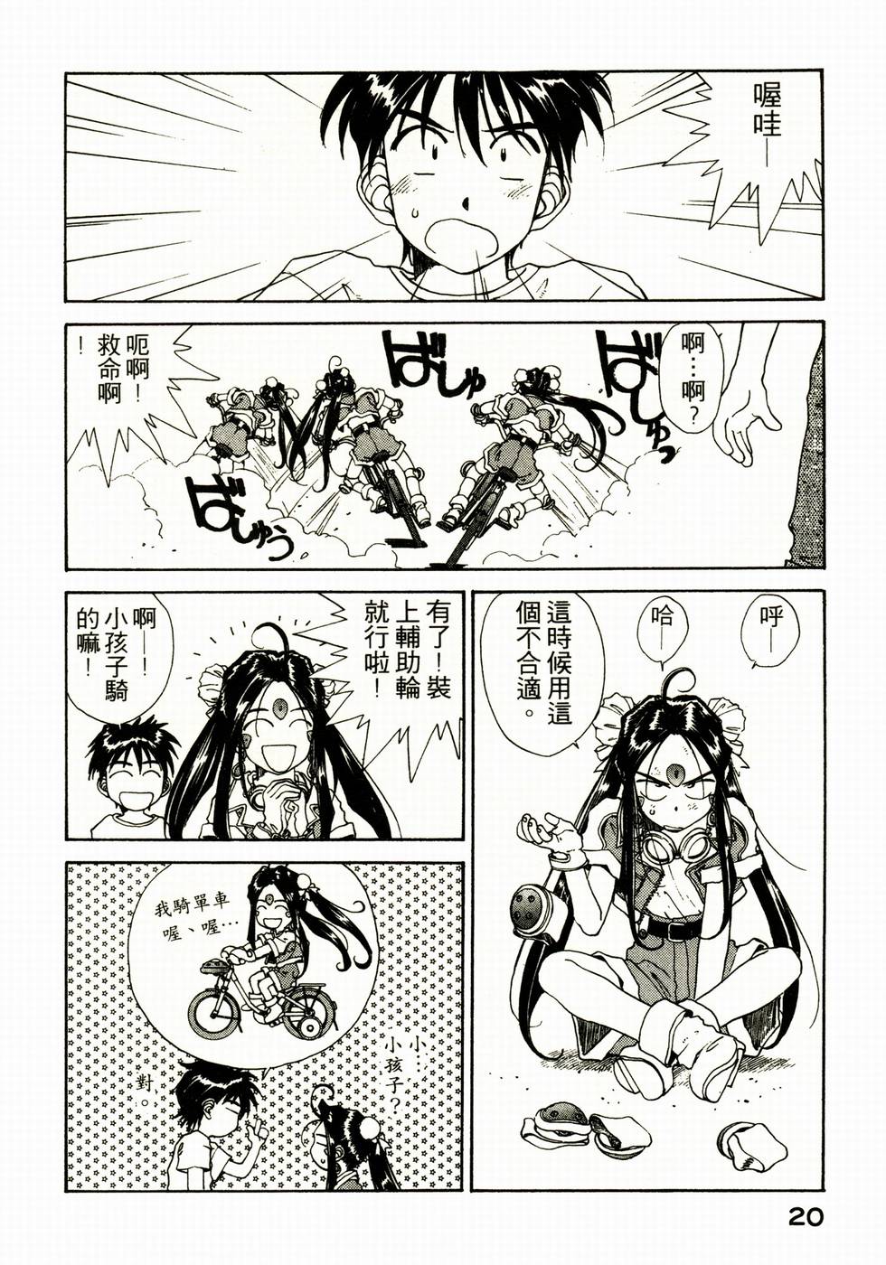 第15页