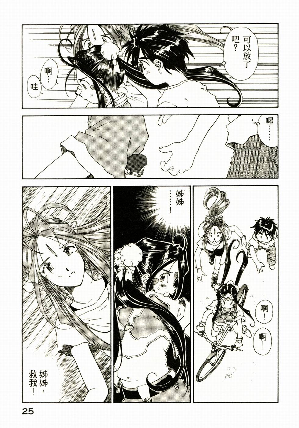 第20页