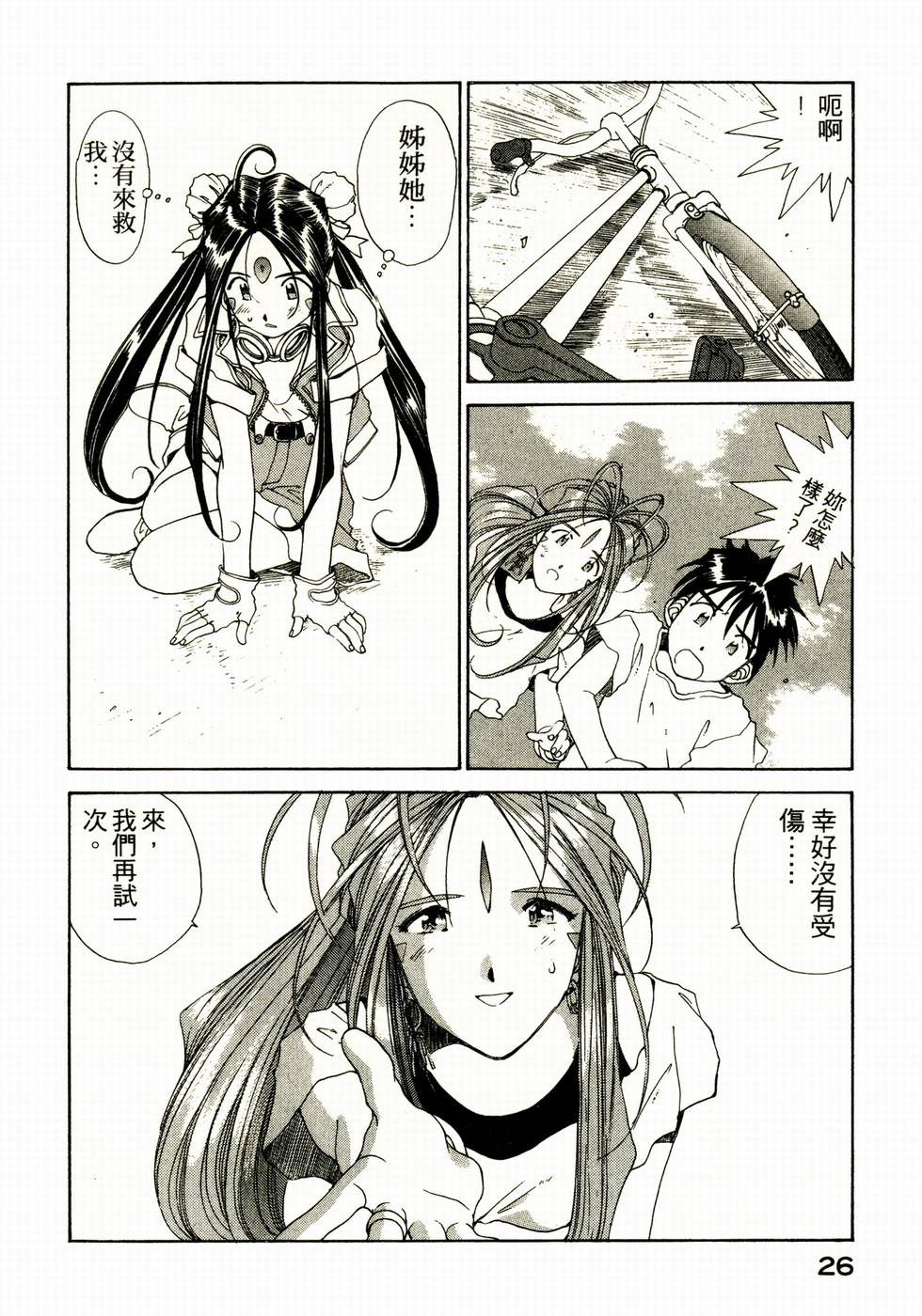 第21页