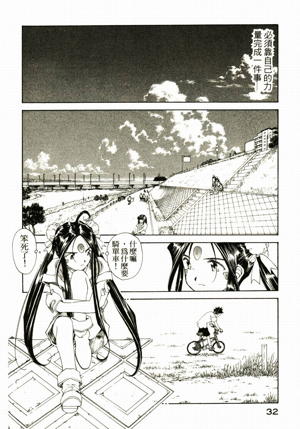 第27页