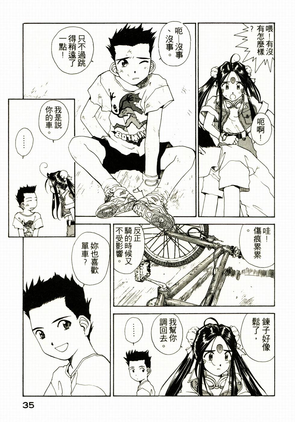 第30页