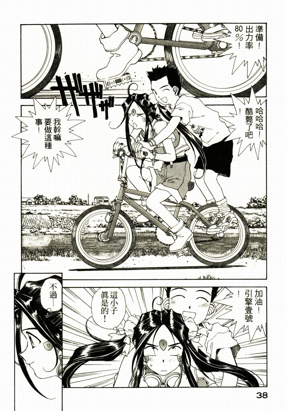 第33页
