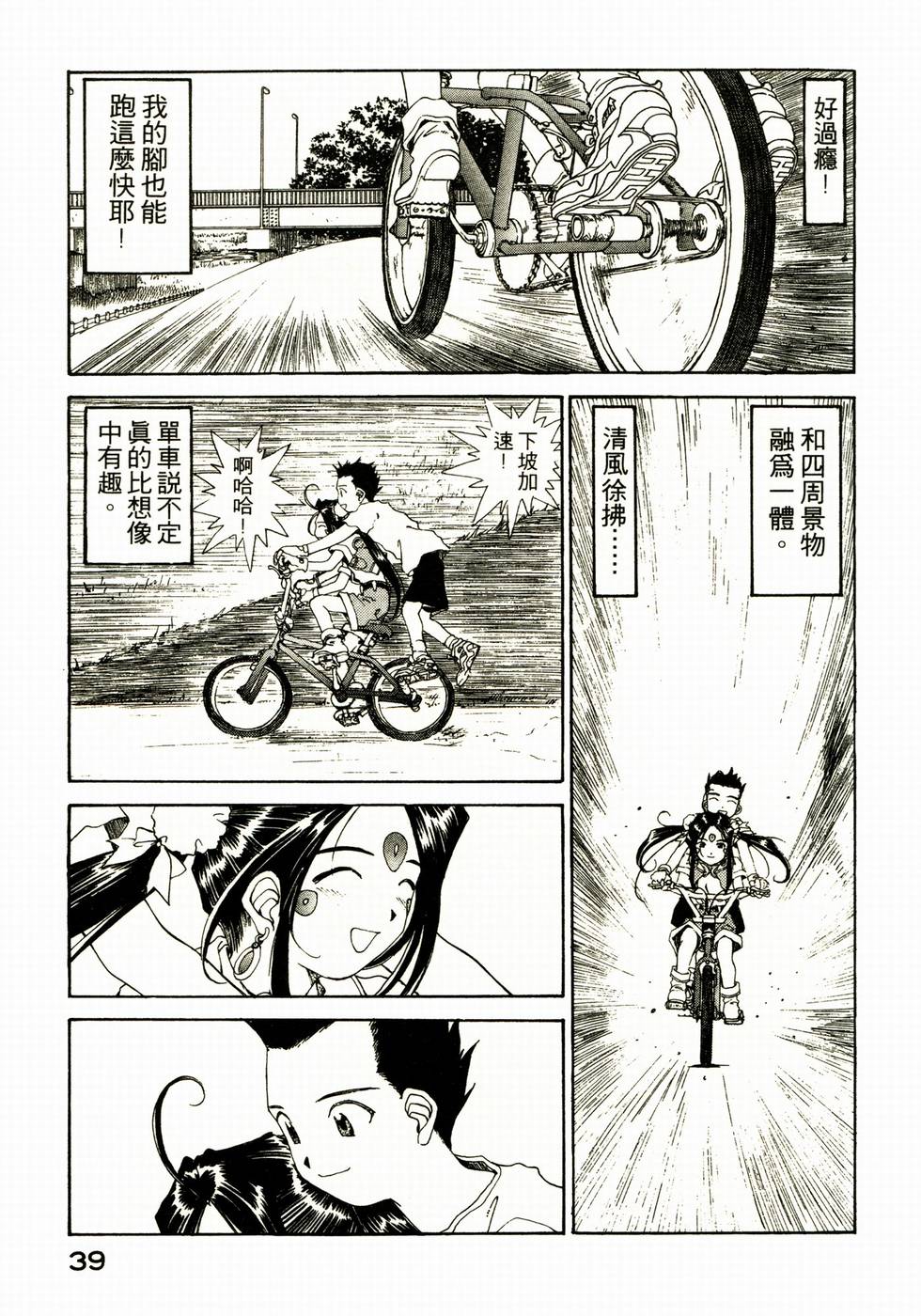 第34页