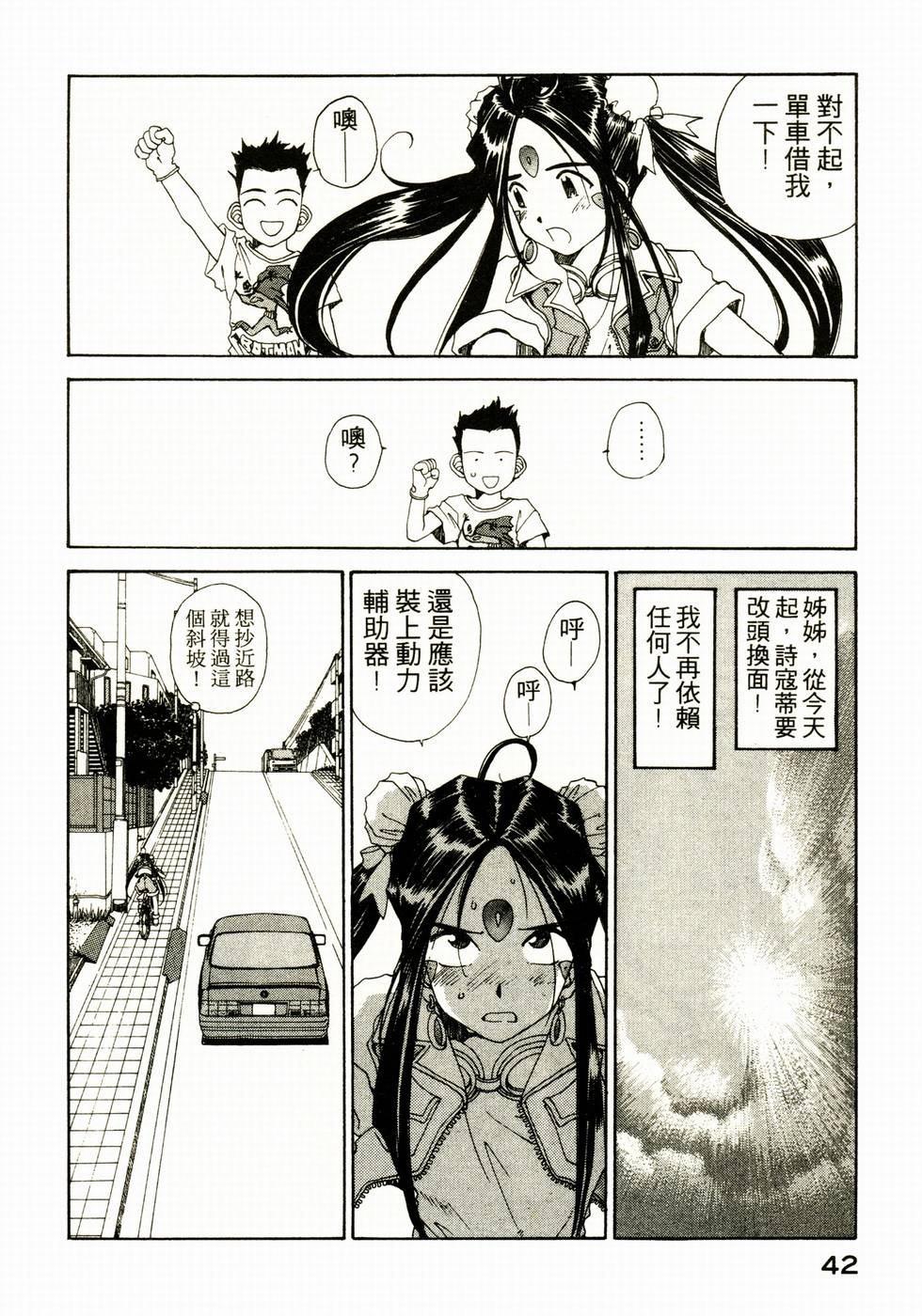 第37页