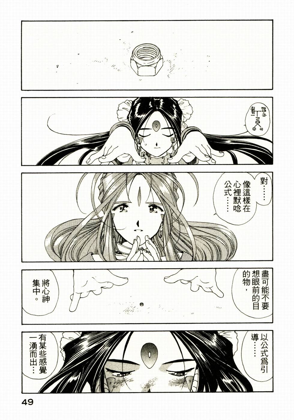 第44页