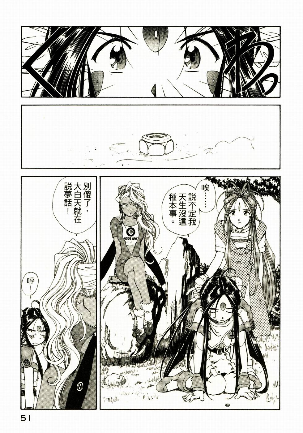 第46页