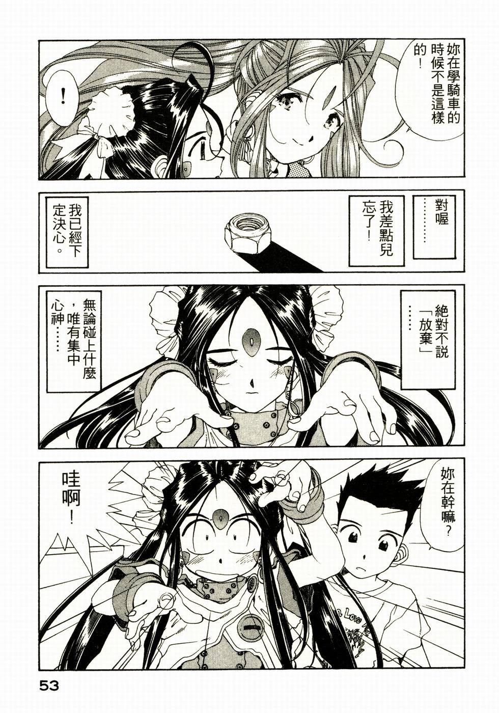 第48页