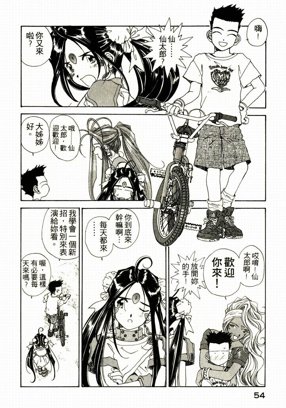 第49页