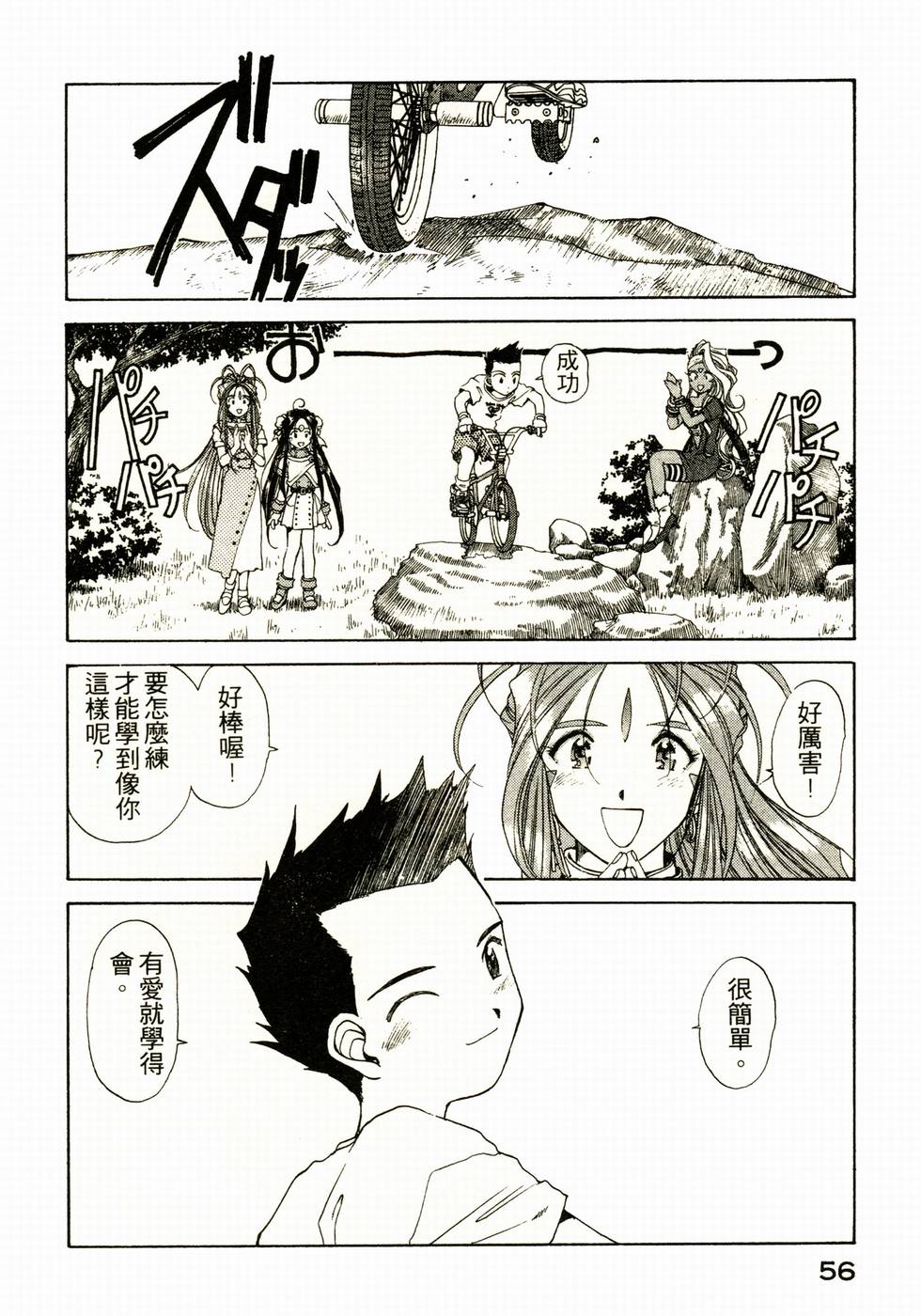 第51页