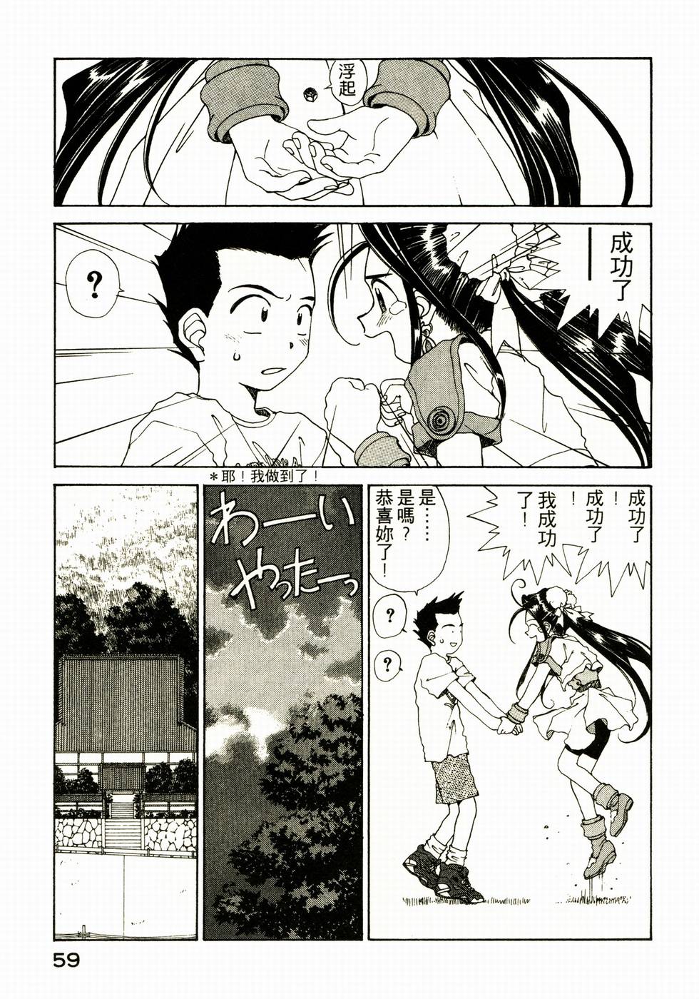 第54页