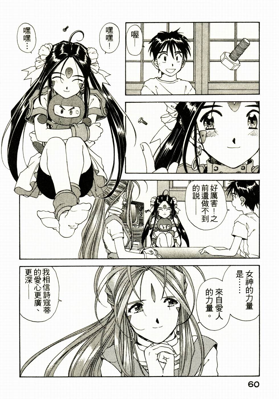 第55页