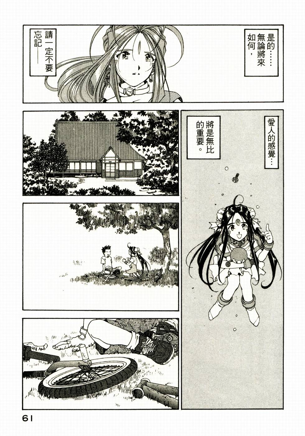 第56页