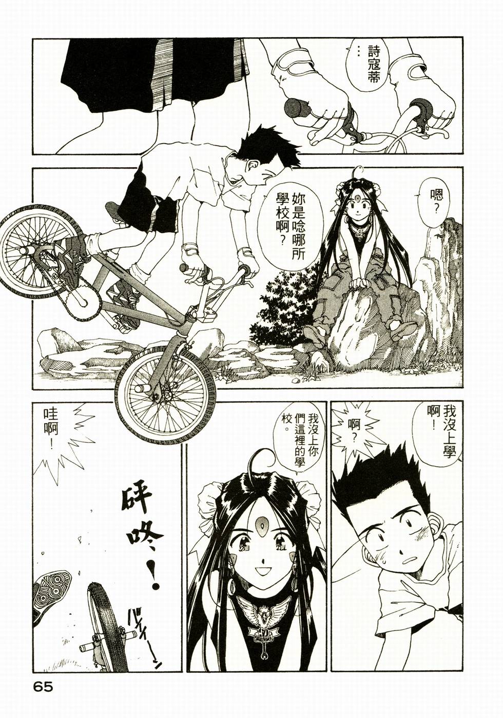 第60页