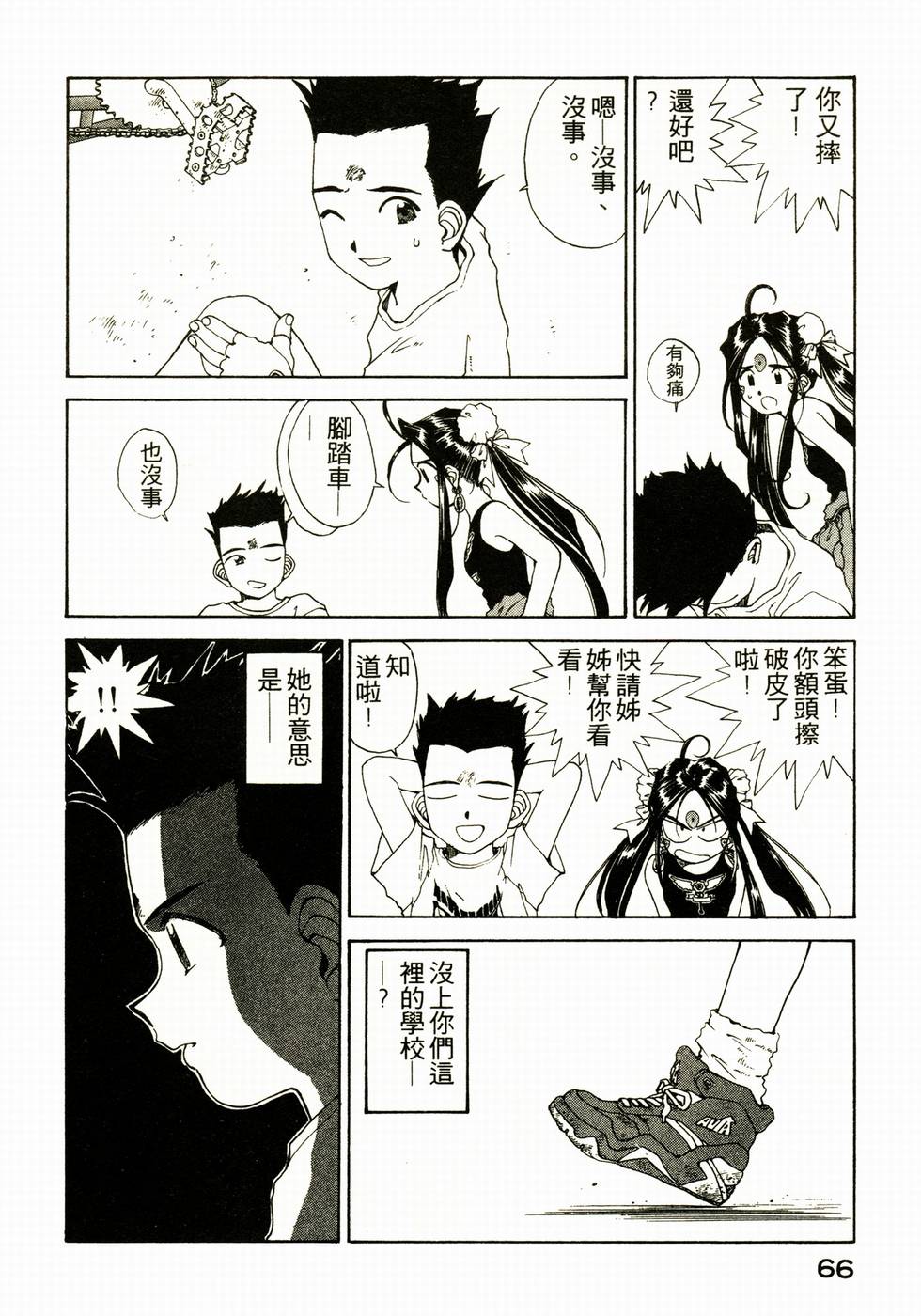 第61页