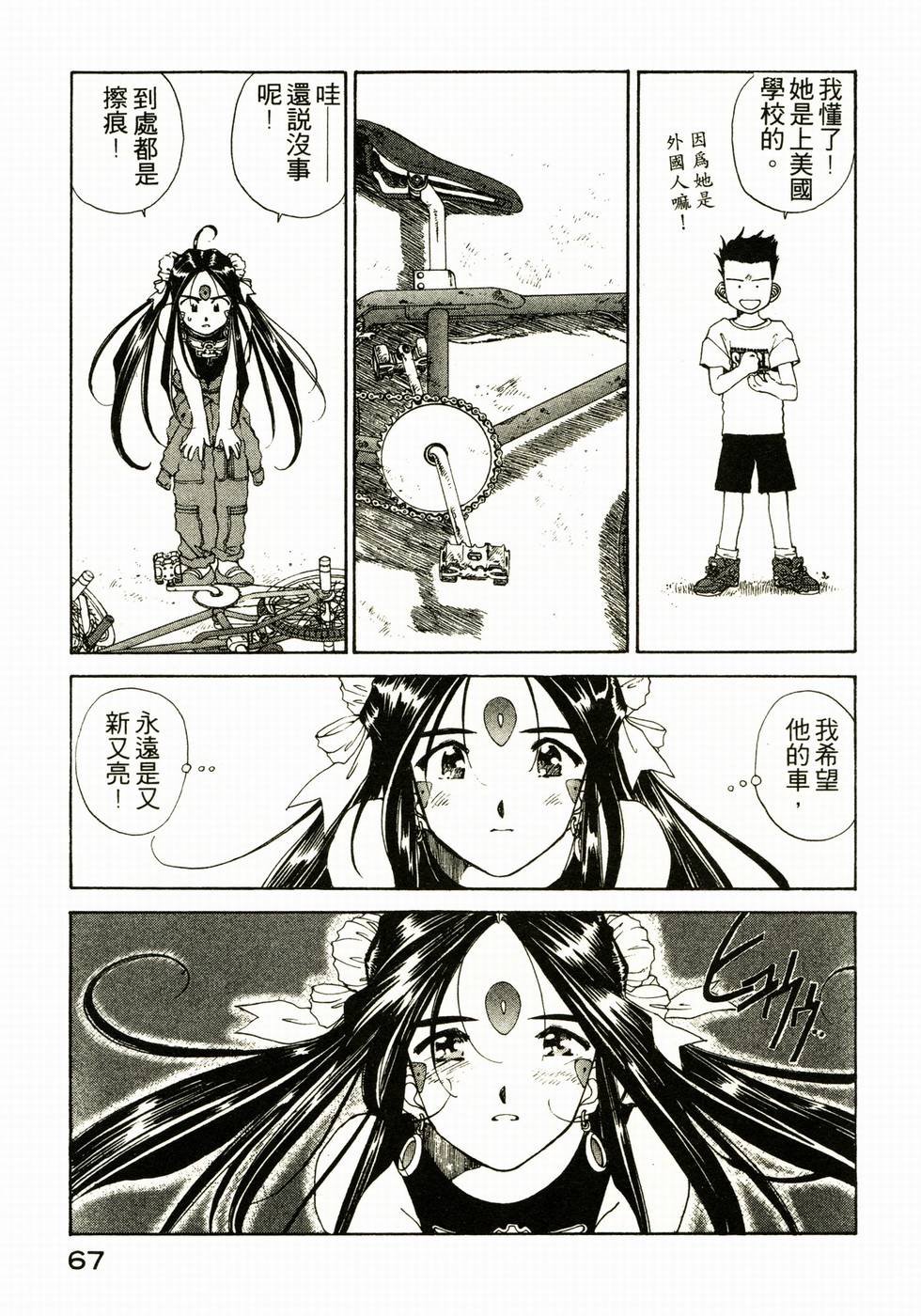第62页