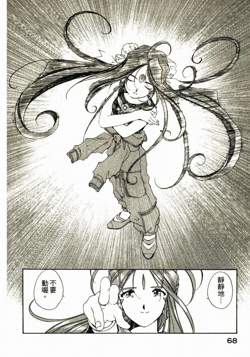 第63页