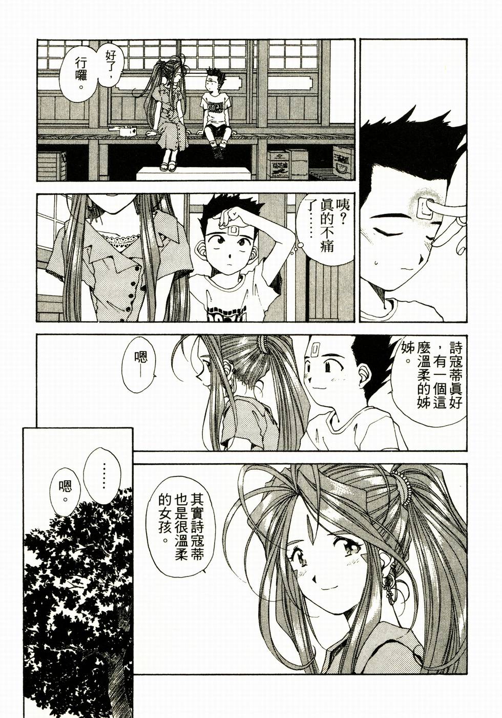 第64页