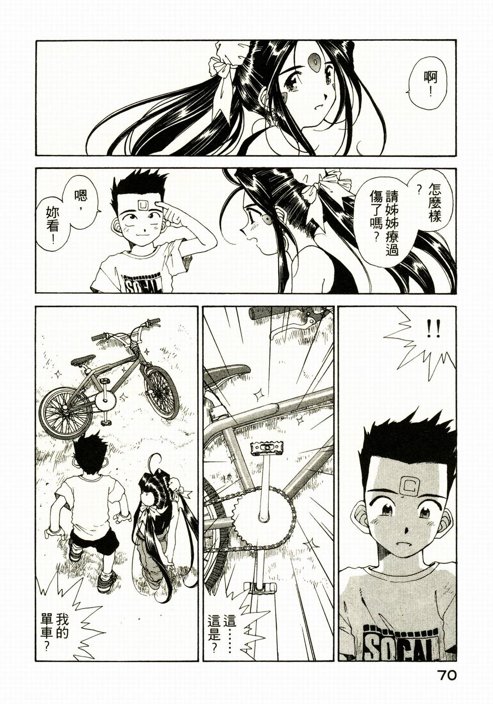 第65页