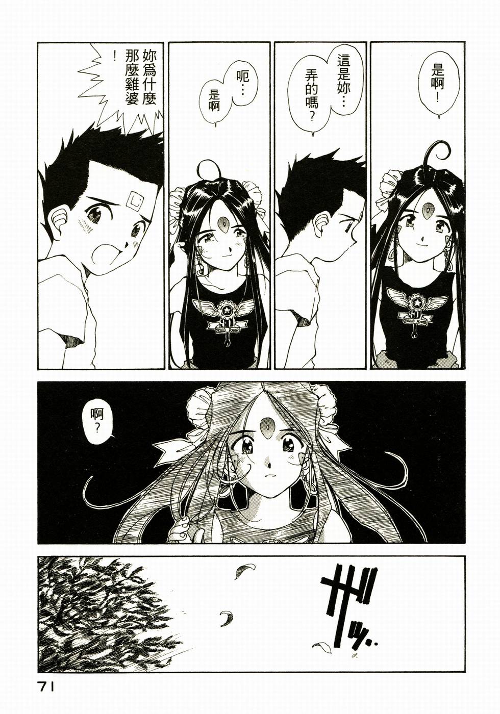第66页