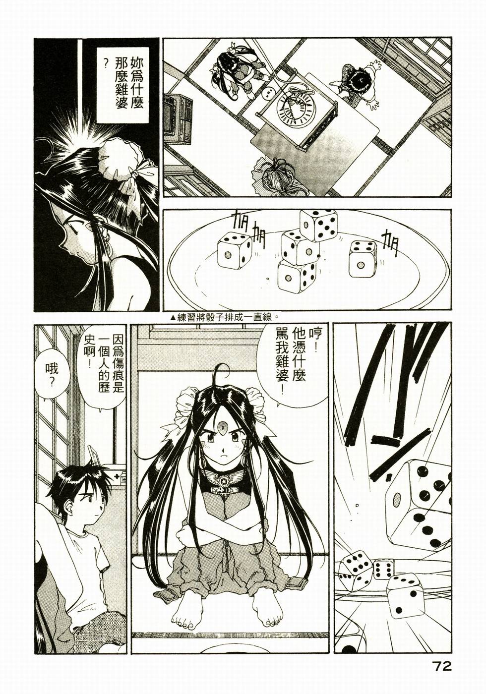 第67页
