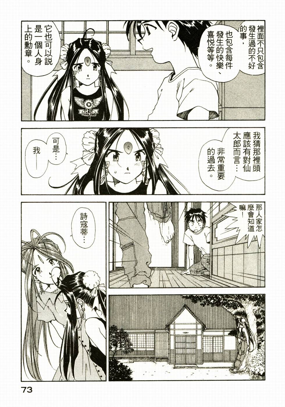第68页