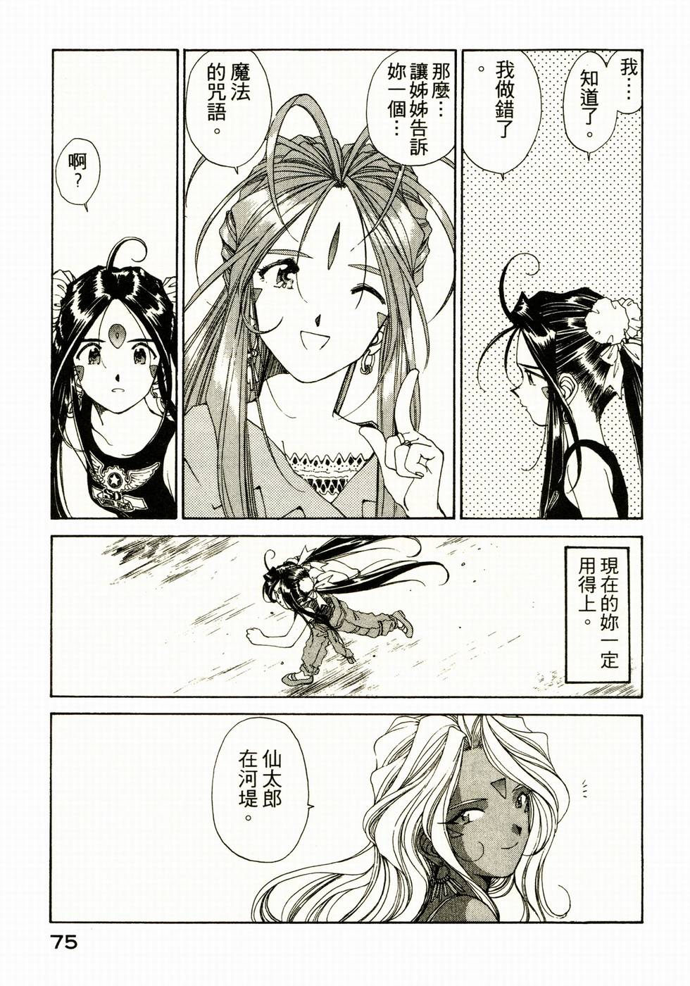 第70页