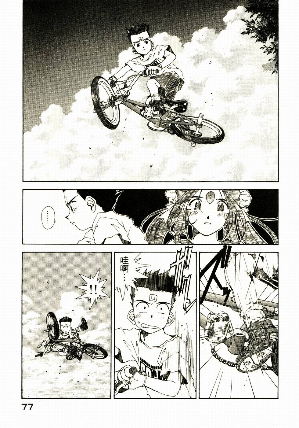 第72页