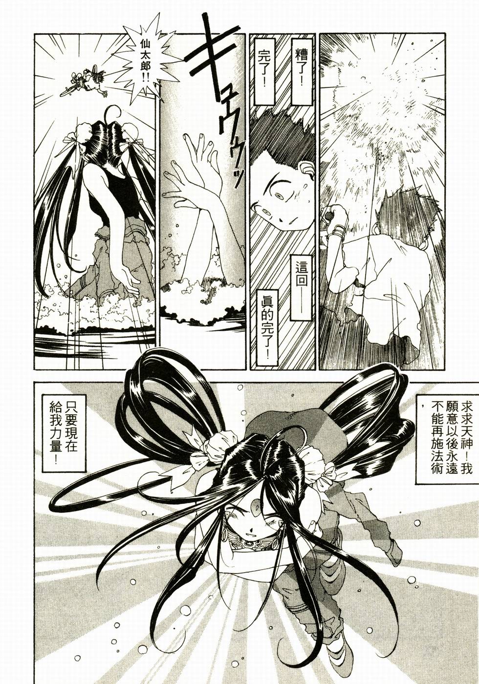 第73页