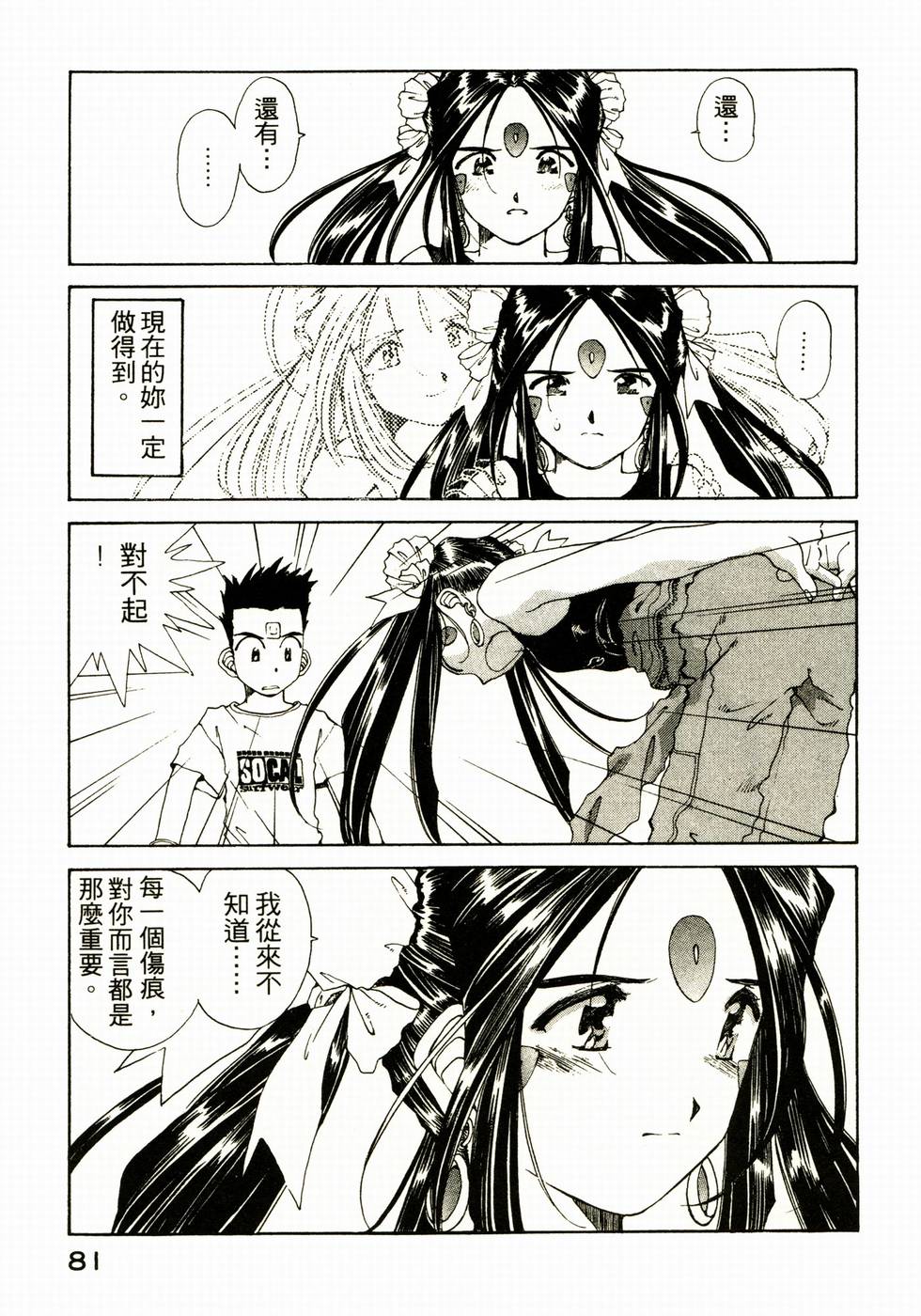 第76页