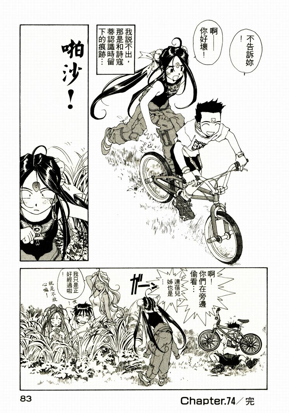 第78页
